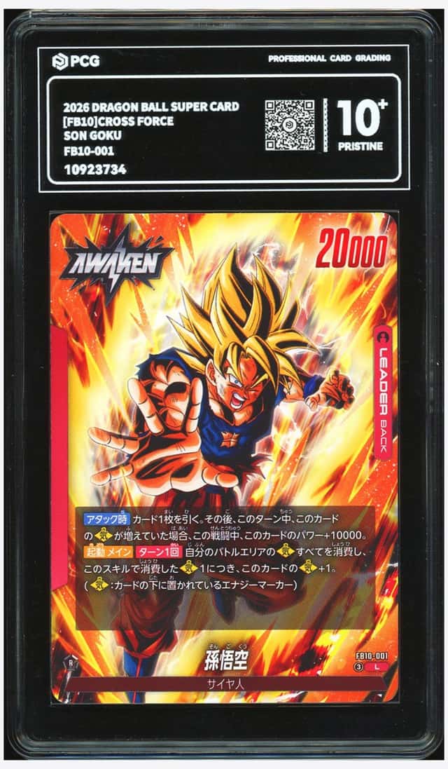 Son Goku