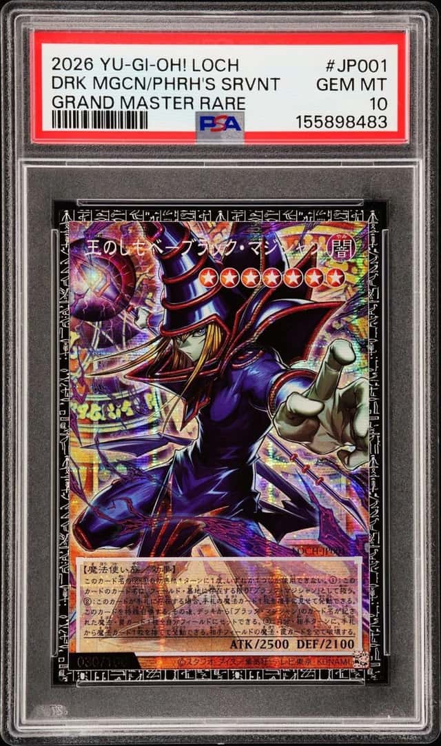 DRK MGCN/PHRH'S SRVNT