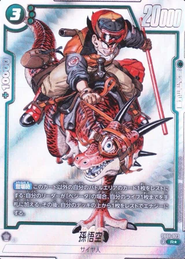Alternate Art