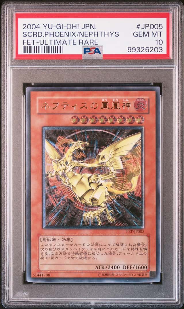 SCRD.PHOENIX/NEPHTHYS