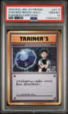 Gym Bdg-Brock