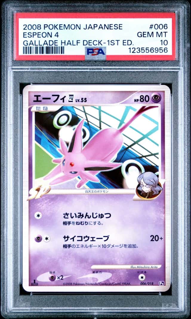 Espeon 4