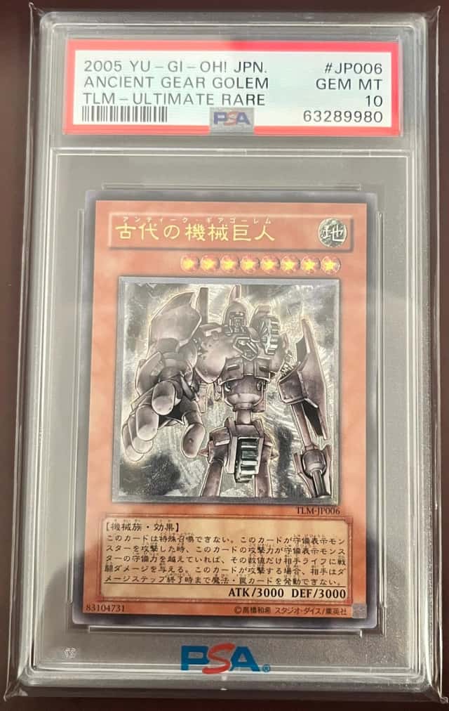 Ancient Gear Golem