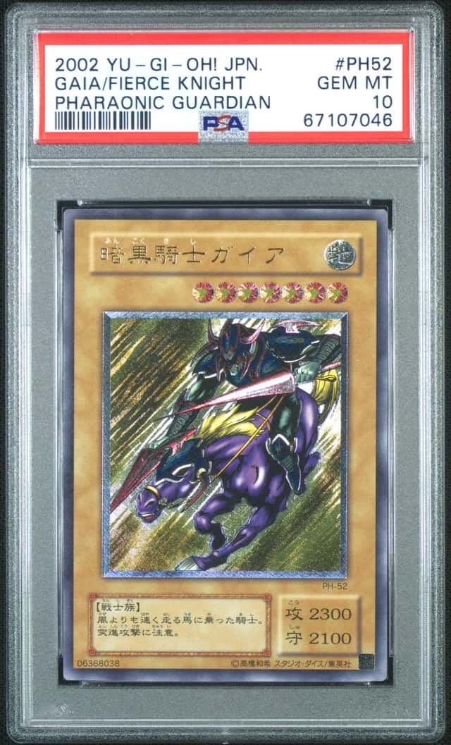 Gaia/Fierce Knight