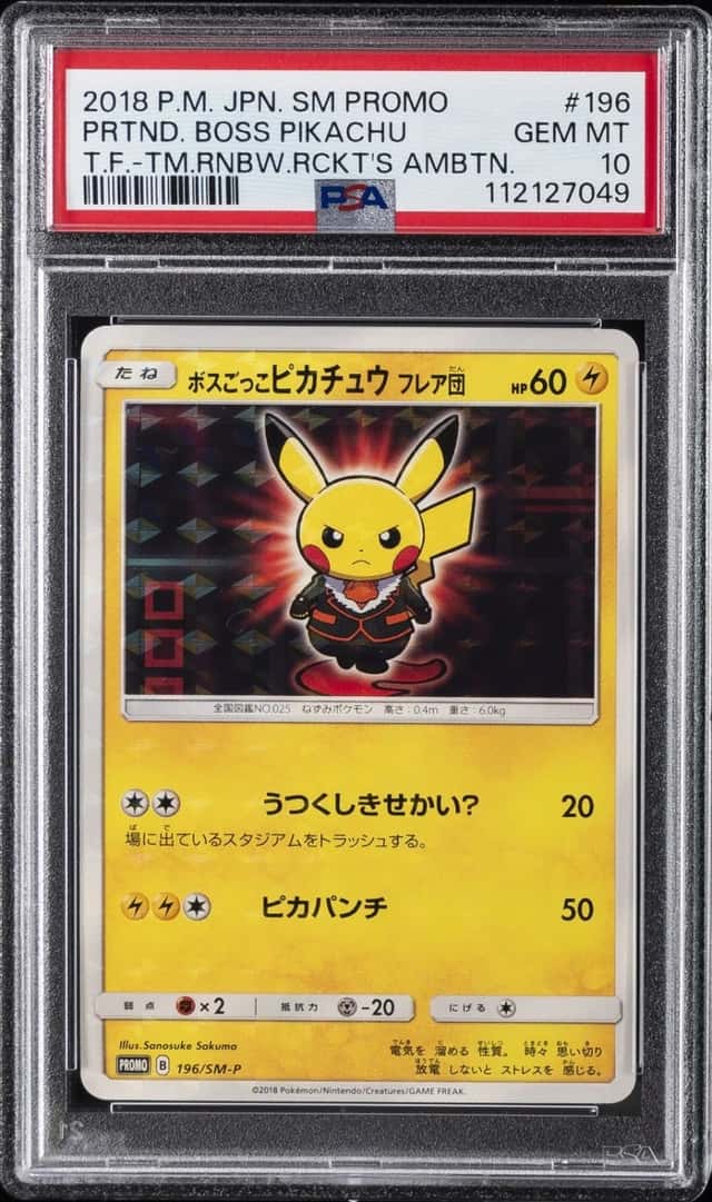 2018 POKEMON JAPANESE SM PROMO #196 PRETEND BOSS PIKACHU PSA 10