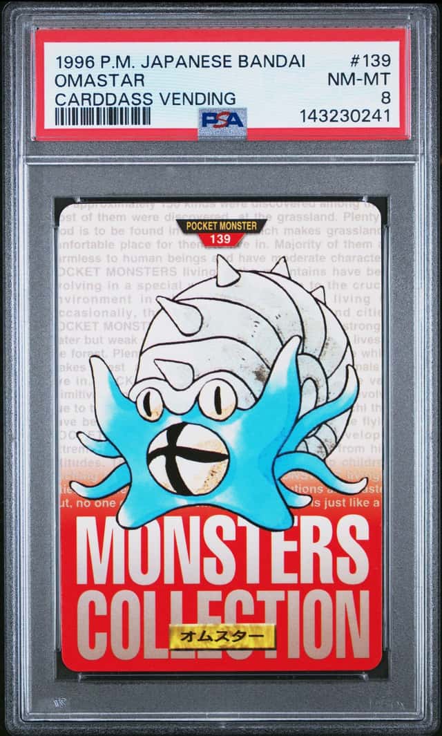 Omastar