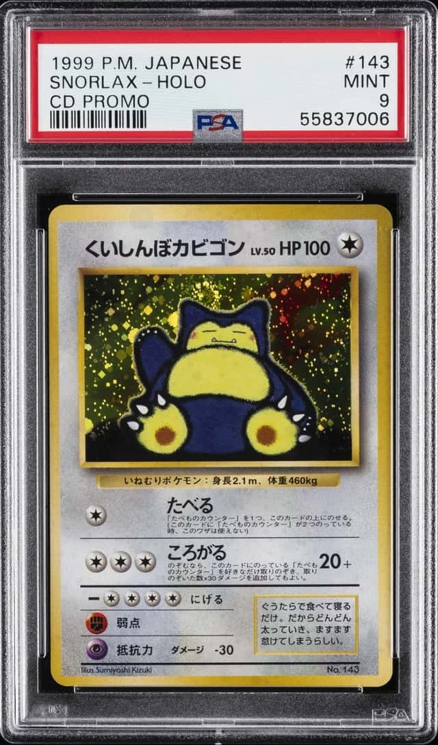 1999 POKEMON JAPANESE CD PROMO #143 SNORLAX-HOLO PSA 9