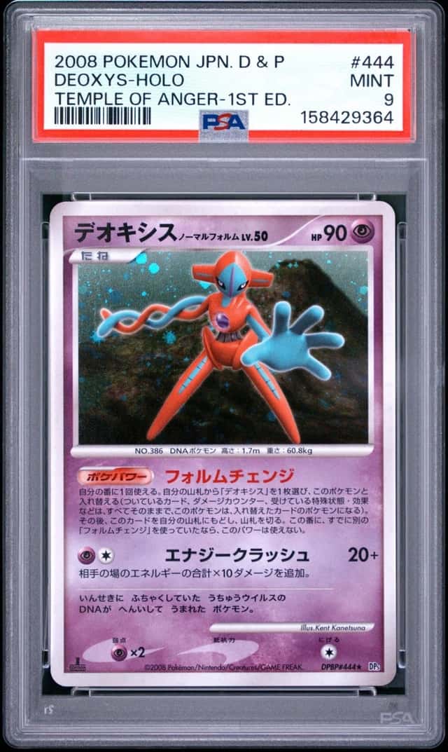 2008 POKEMON JAPANESE DIAMOND & PEARL TEMPLE OF ANGER #444 DEOXYS-HOLO PSA 9