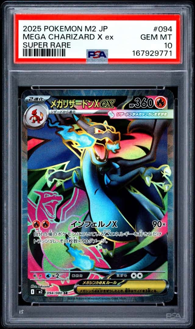 MEGA CHARIZARD X ex