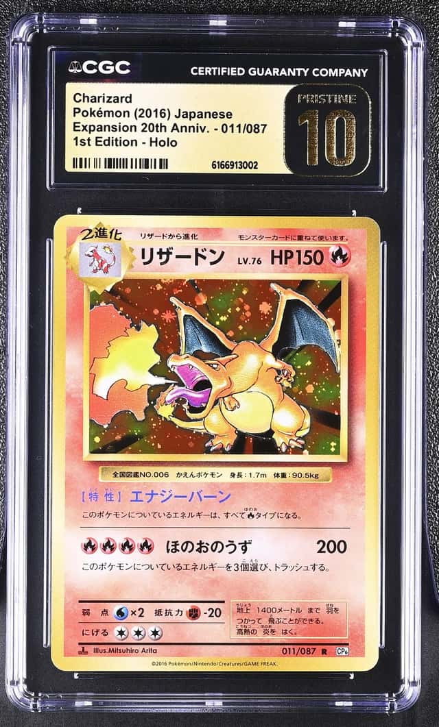 Pokemon Charizard Expansion 20th Anniv. 011 1st Ed Holo Japanese CGC 10 Pristine