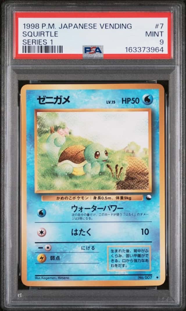 Pokemon Squirtle Vending 7 Series 1 Japanese PSA 9 Mint