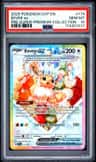 Eevee Ex