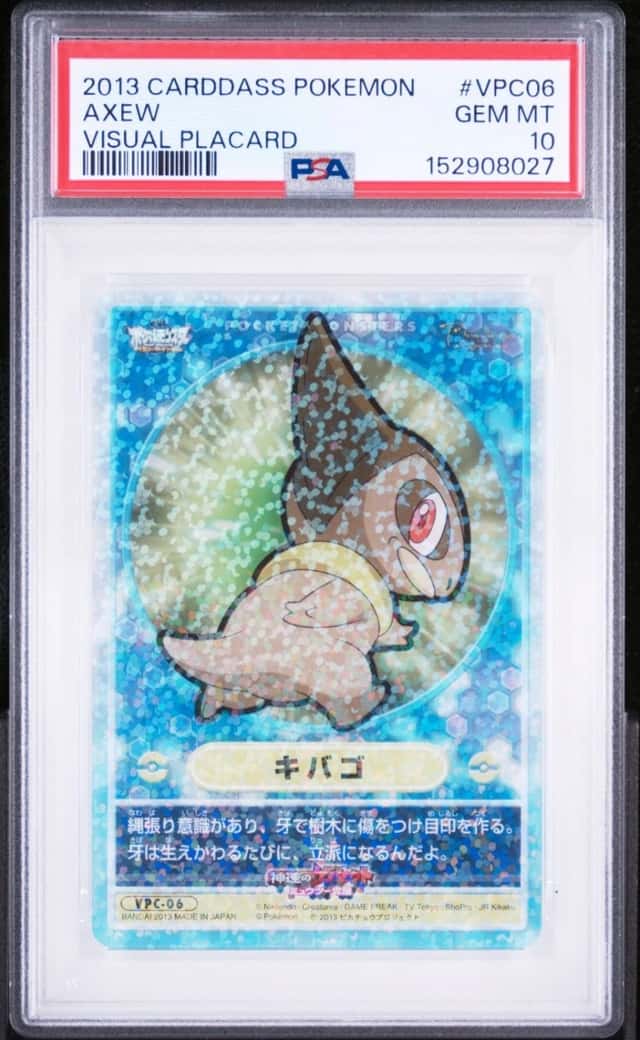 2013 CARDDASS POKEMON VISUAL PLACARDS #VPC06 AXEW PSA 10