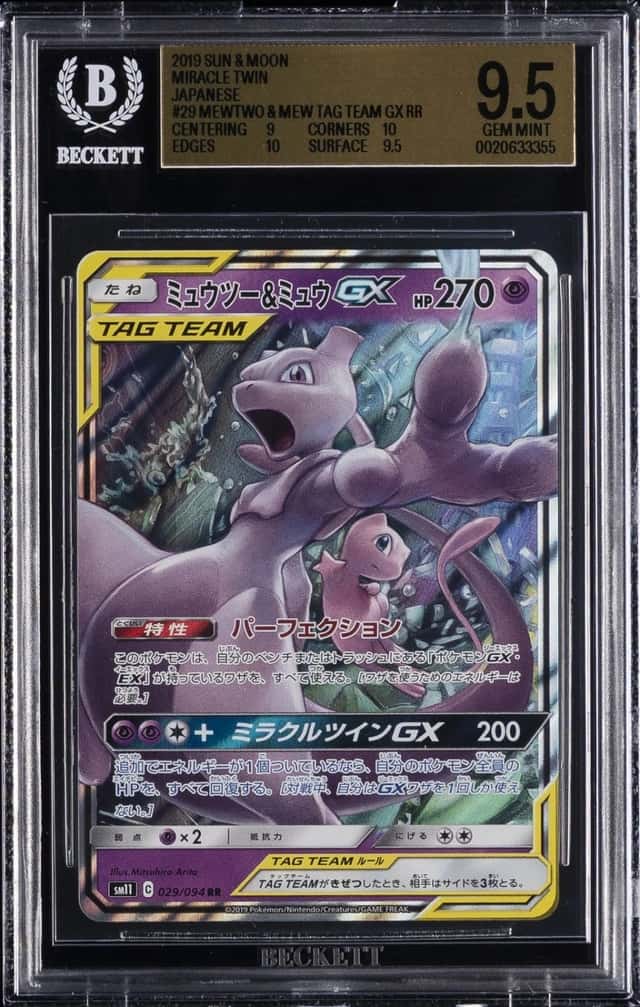 Mewtwo & Mew GX
