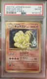 Ninetales