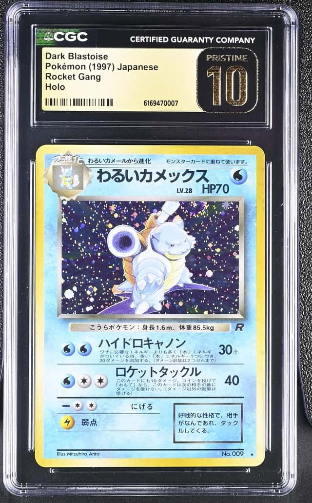 Pokemon Dark Blastoise Team Rocket Gang Holo Japanese CGC 10 Pristine