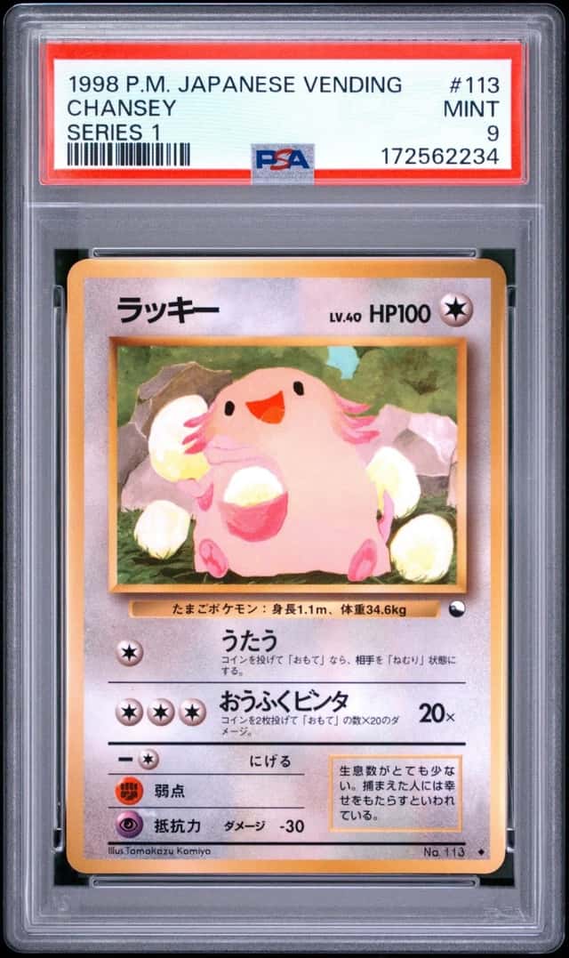 Pokemon Chansey Vending 113 Series 1 Japanese PSA 9 Mint