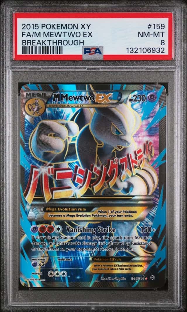 M Mewtwo EX