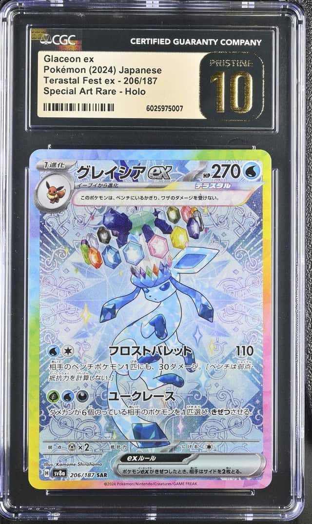 Pokemon Glaceon EX Terastal Fest EX 206/187 SAR Japanese CGC 10 Pristine