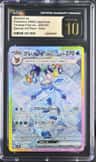 Glaceon Ex