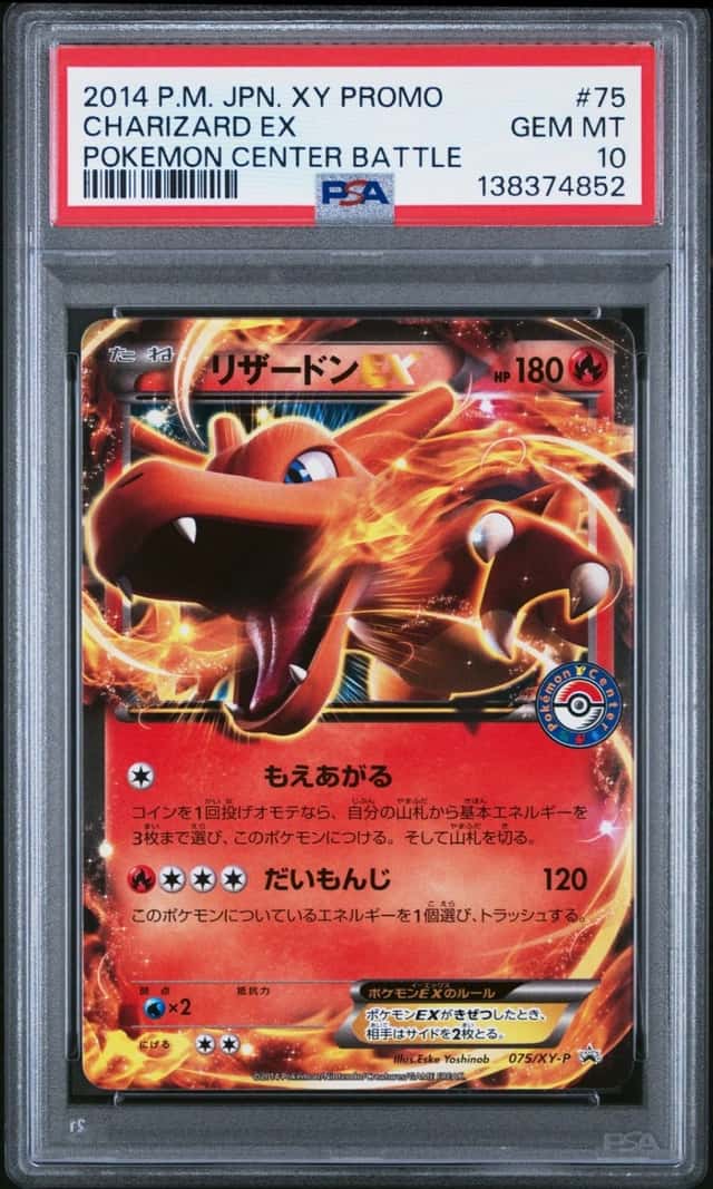 Pokemon Charizard EX Promo 75/XY-P Pokemon Center Battle Japanese PSA 10