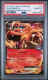 Charizard Ex