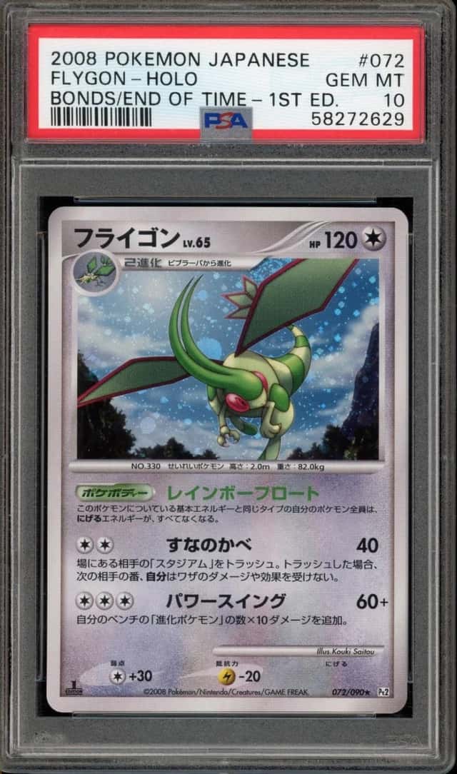 Flygon