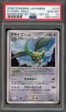 Flygon