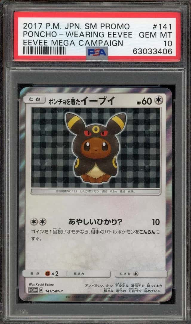 Pokemon Poncho Wearing Eevee Umbreon Promo 141/SM-P Mega Campaign JPN PSA 10