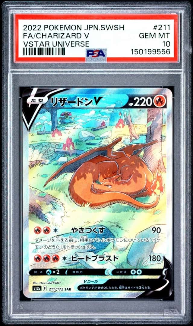 Charizard V