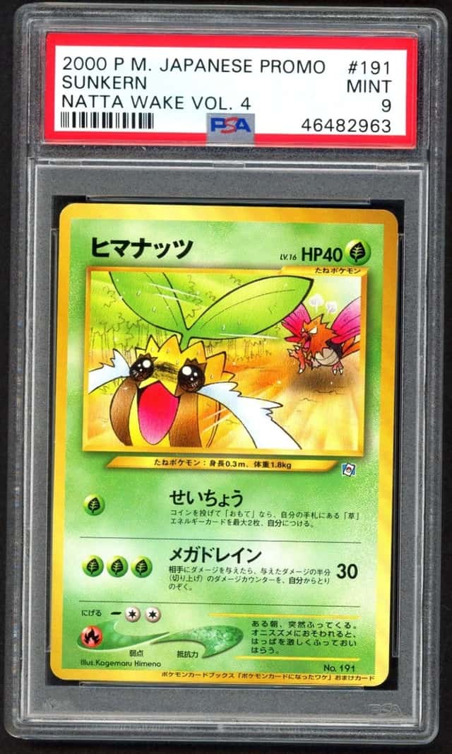 Sunkern
