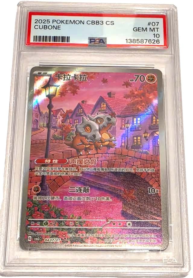 2025 Pokémon CBB3 CS Cubone