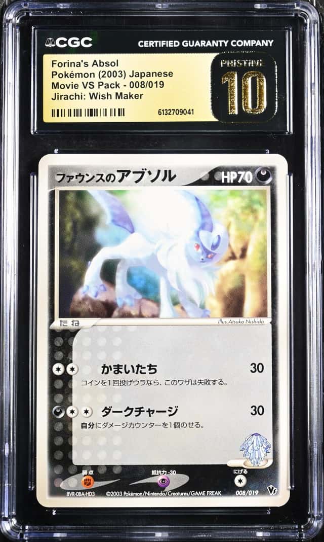 Forina's Absol