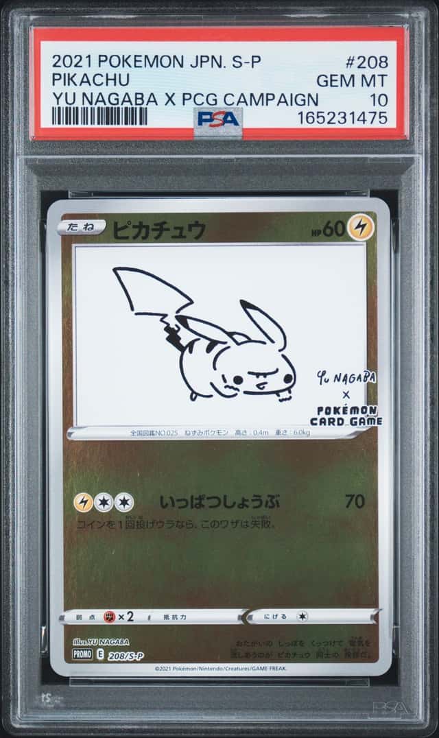 PSA 10 Pikachu Yu Nagaba x PCG Campaign 208/S-P Promo Pokemon Card 2021 GEM MINT