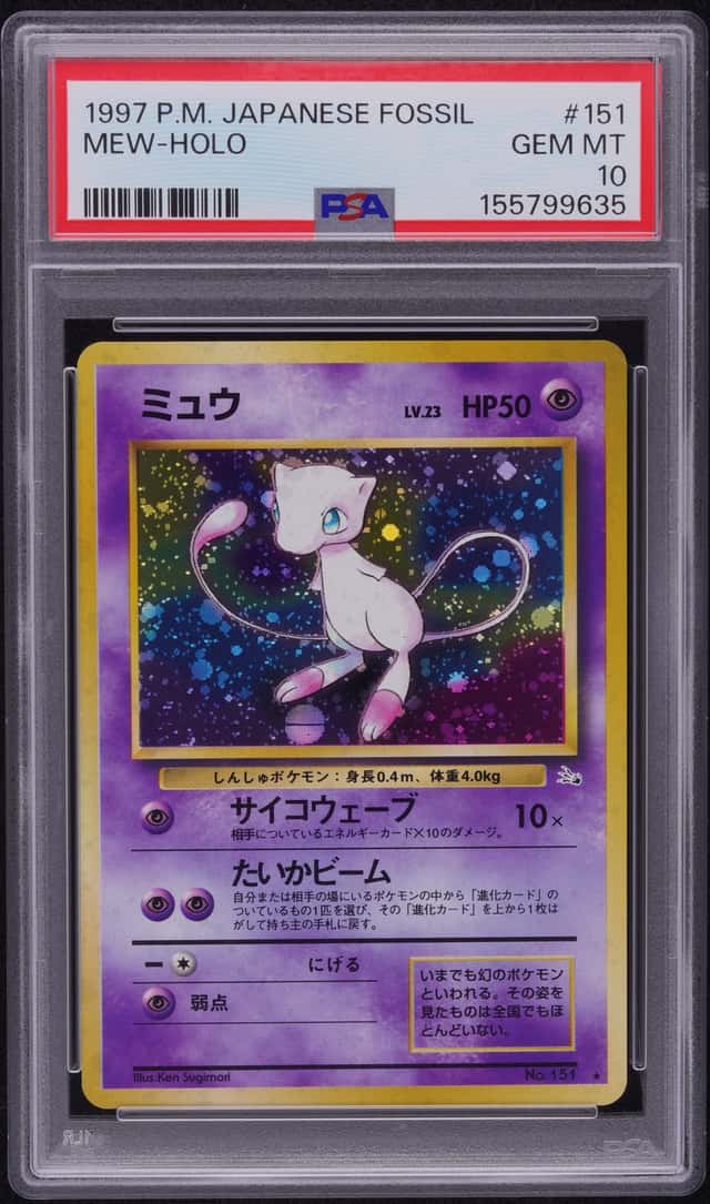 1997 Pokemon Japanese Fossil Mew-Holo #151 PSA 10 Gem Mt