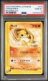 Sandshrew