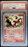 Arcanine Ex