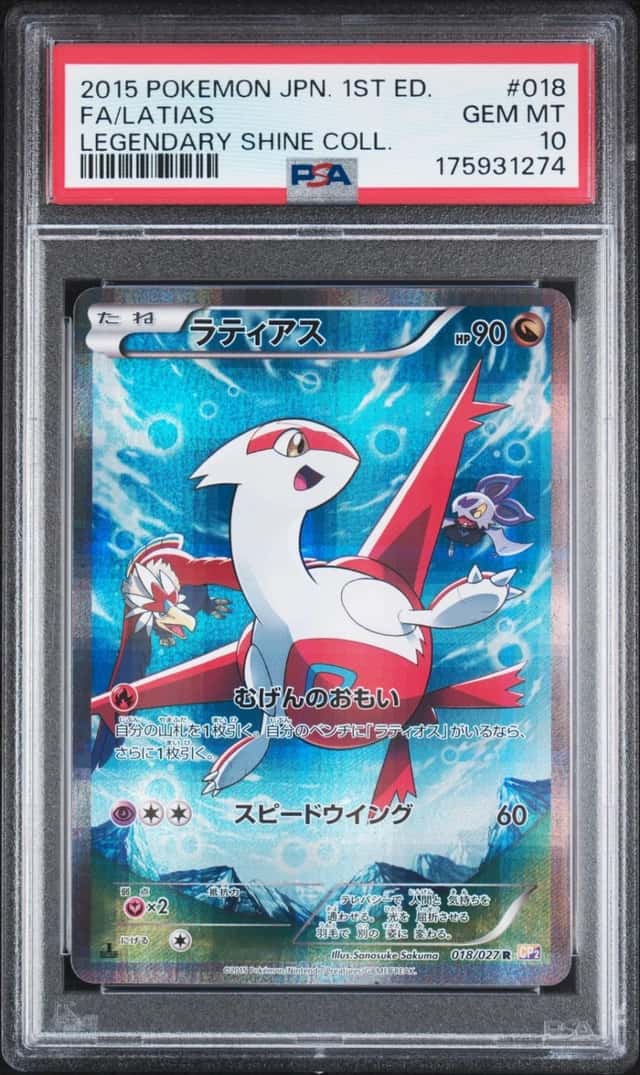 2015 POKEMON JAPANESE LEGENDARY SHINE COLLECTION #018 FULL ART/LATIAS PSA 10