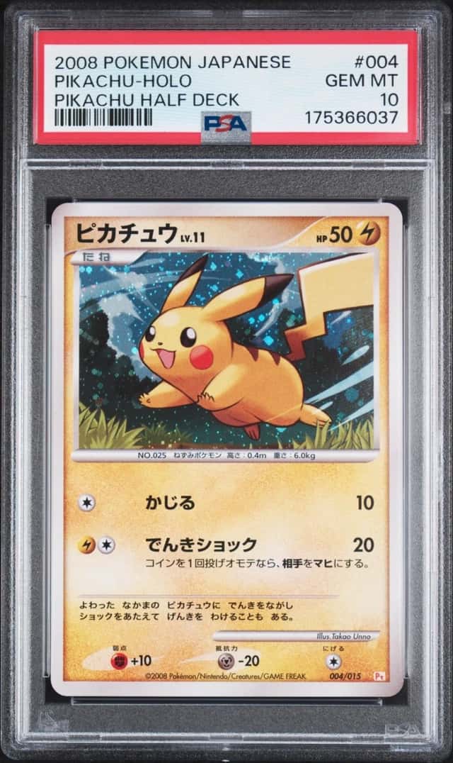 2008 POKEMON JAPANESE PIKACHU HALF DECK #004 PIKACHU-HOLO PSA 10