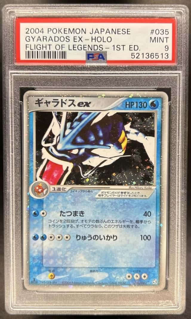 Gyarados EX