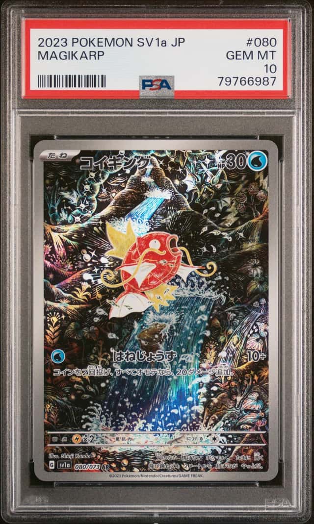 Pokemon 2023 SV1a Triplet Beat Magikarp 080/073 AR Holo JP PSA 10