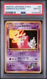 Sabrina'S Slowbro