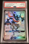 Greninja Gx