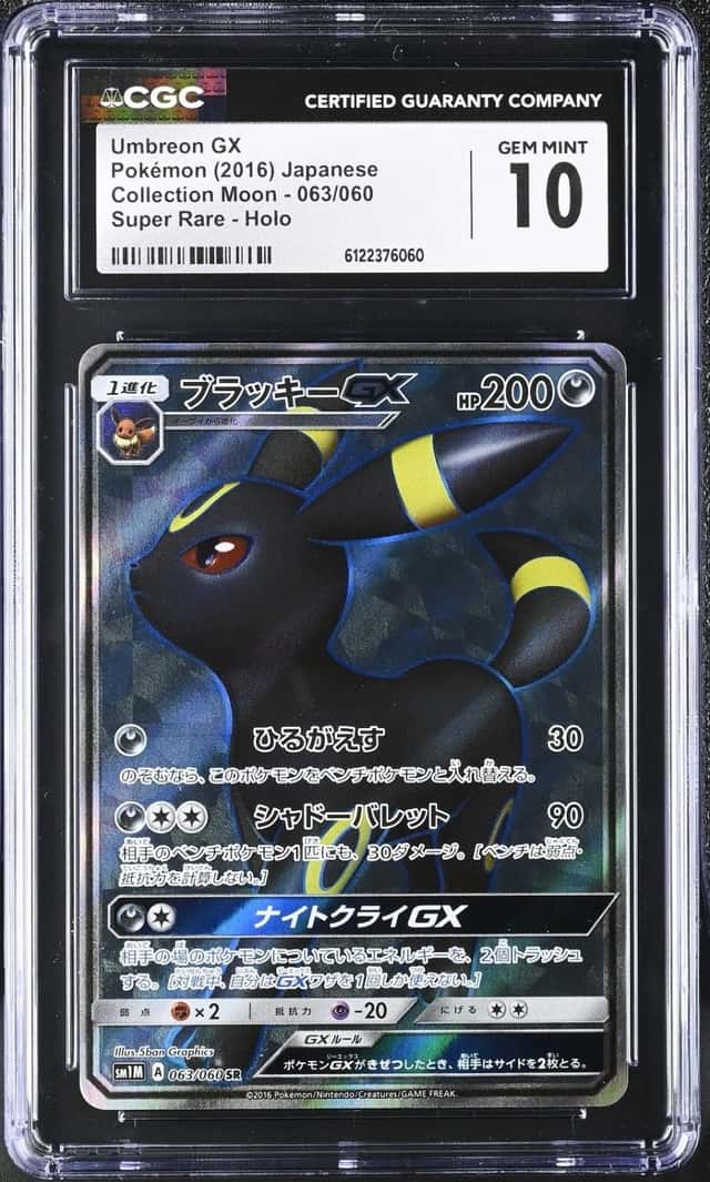 CGC 10 2016 POKEMON JAPANESE COLLECTION MOON #063 UMBREON GX SUPER RARE HOLO