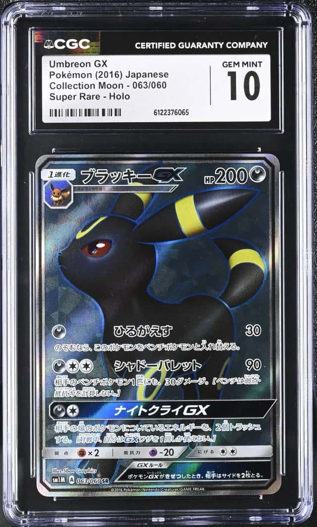 CGC 10 2016 POKEMON JAPANESE COLLECTION MOON #063 UMBREON GX SUPER RARE HOLO
