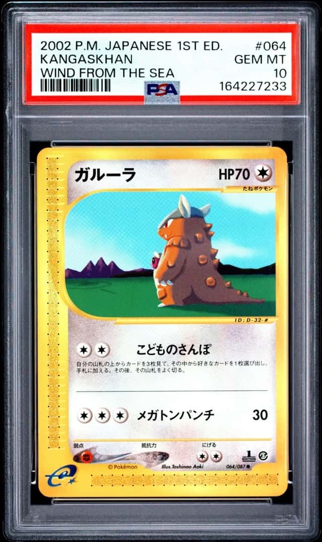 Kangaskhan