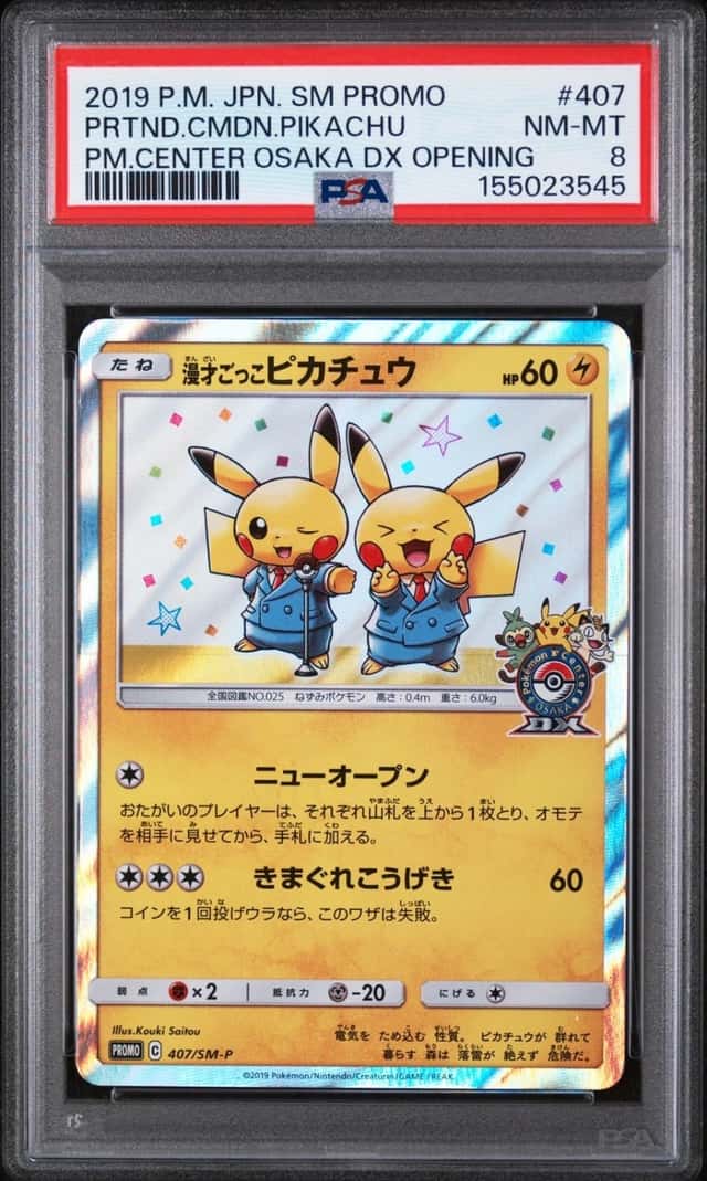 2019 POKEMON JAPANESE SM PROMO #407 PRETEND COMEDIAN PIKACHU-HOLO PSA 8