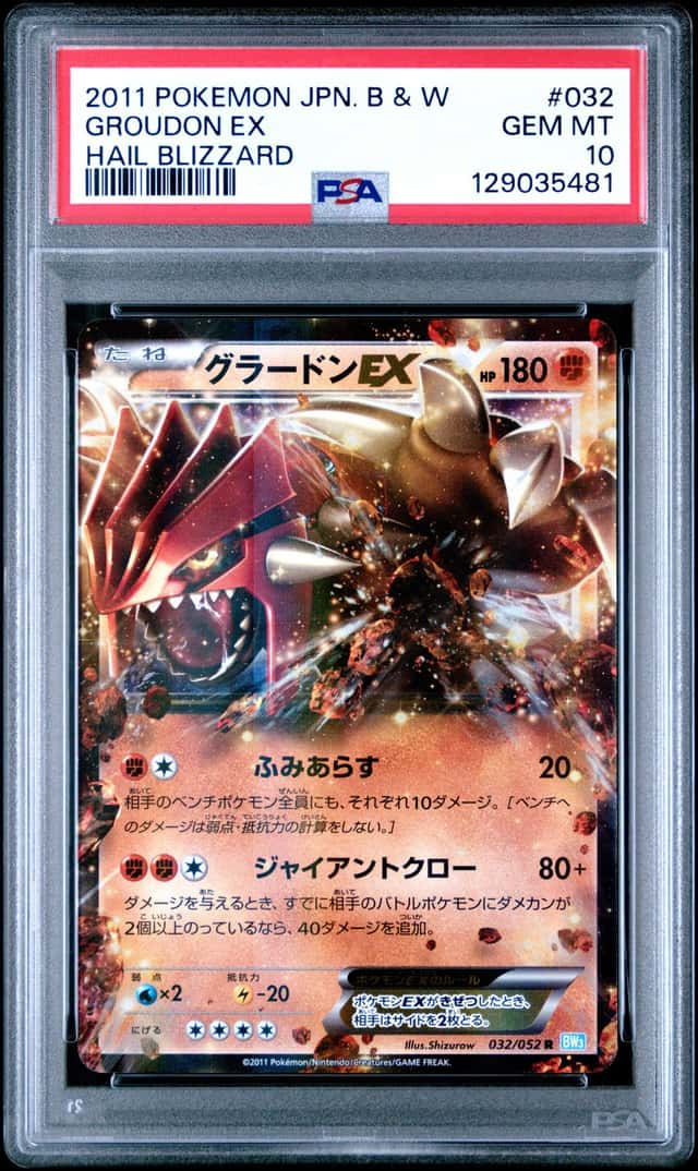 2011 POKEMON JAPANESE BLACK & WHITE HAIL BLIZZARD #032 GROUDON EX PSA 10