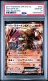 Groudon Ex