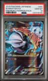 M Mewtwo Ex